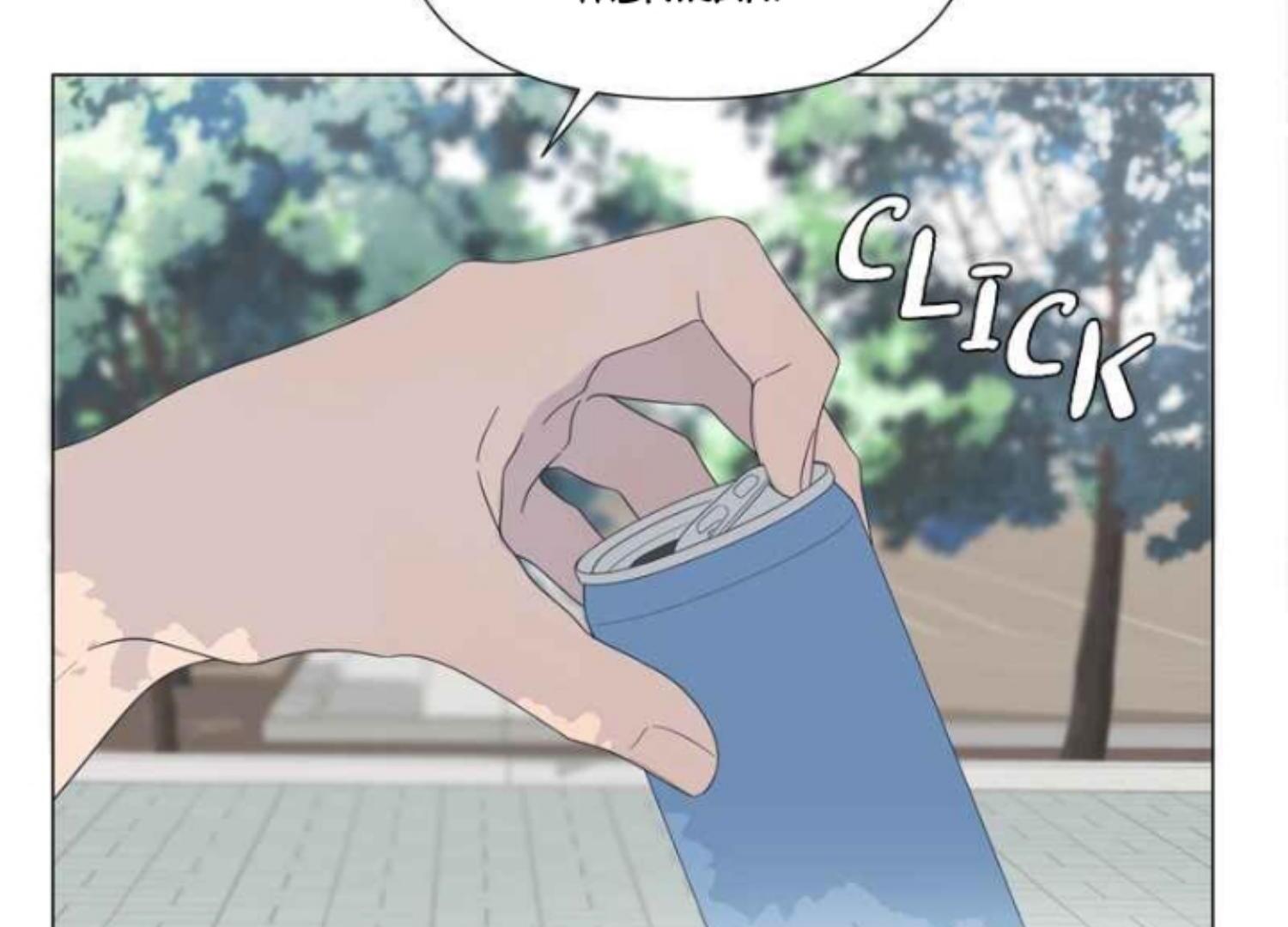 Moonmade Child Chapter 61 Image 5