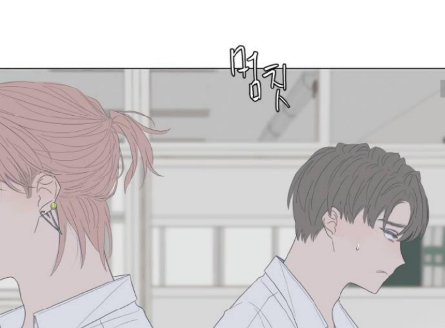 Moonmade Child Chapter 62 Image 106