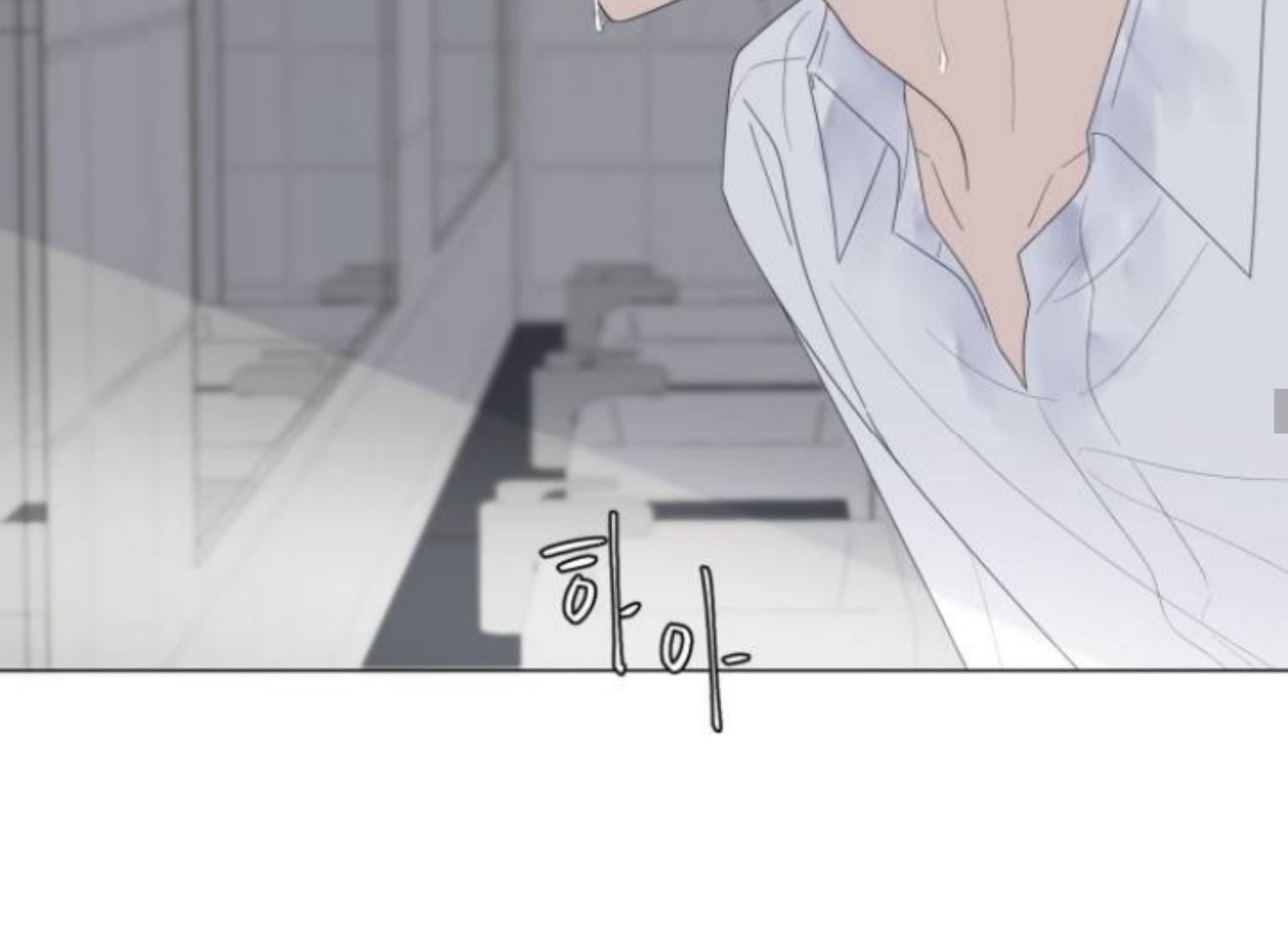 Moonmade Child Chapter 62 Image 124