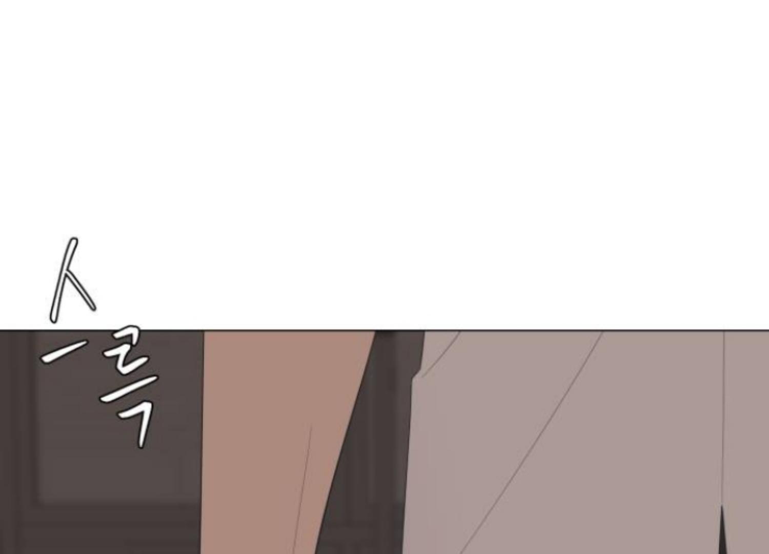Moonmade Child Chapter 62 Image 76