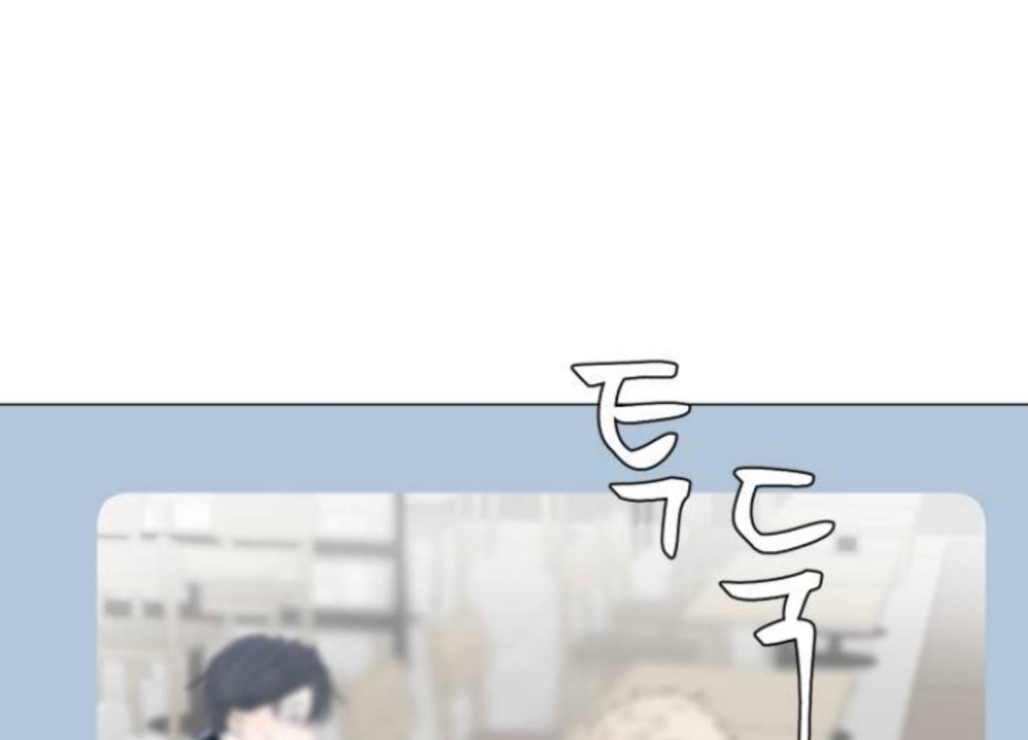 Moonmade Child Chapter 63 Image 131