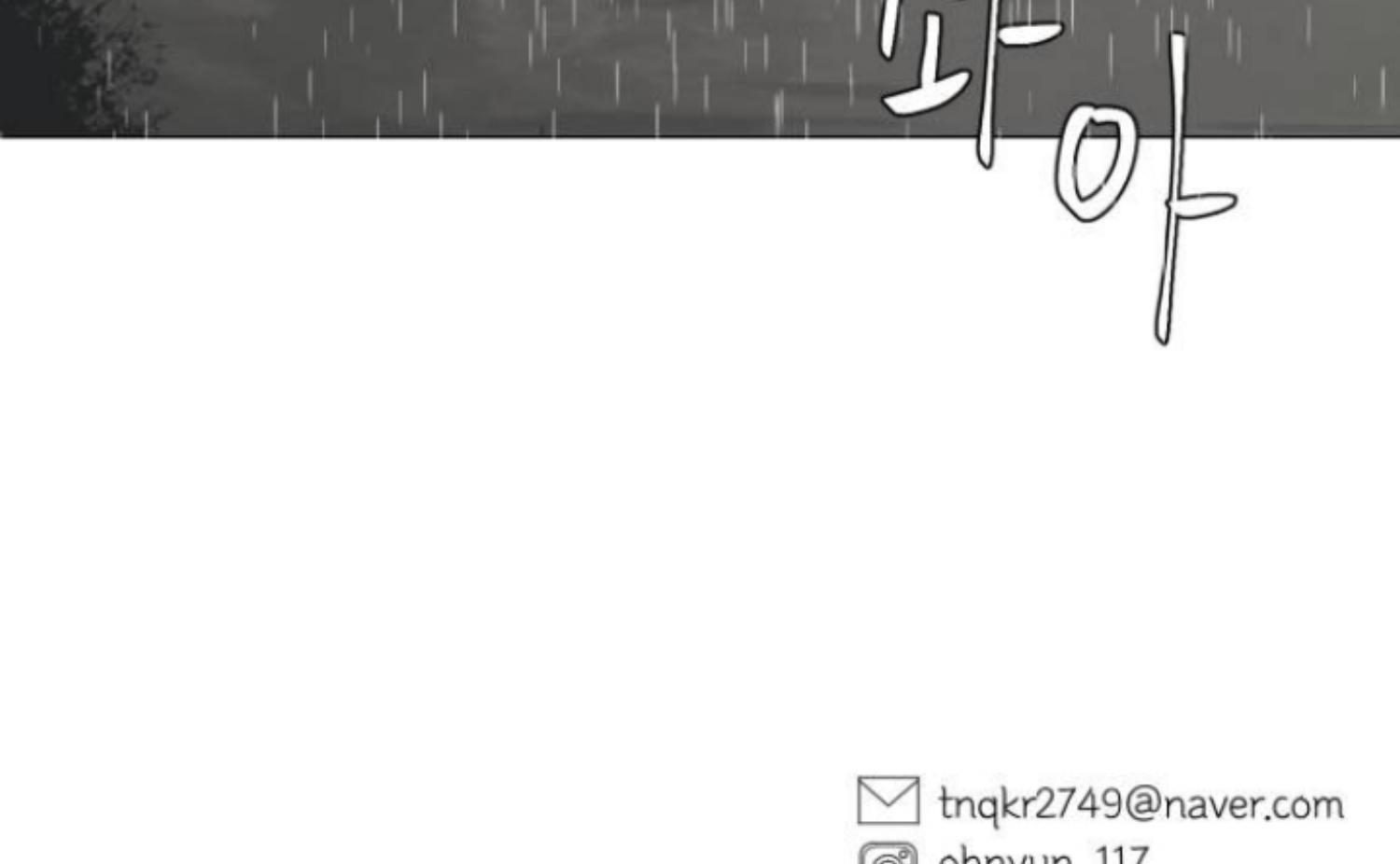 Moonmade Child Chapter 63 Image 135