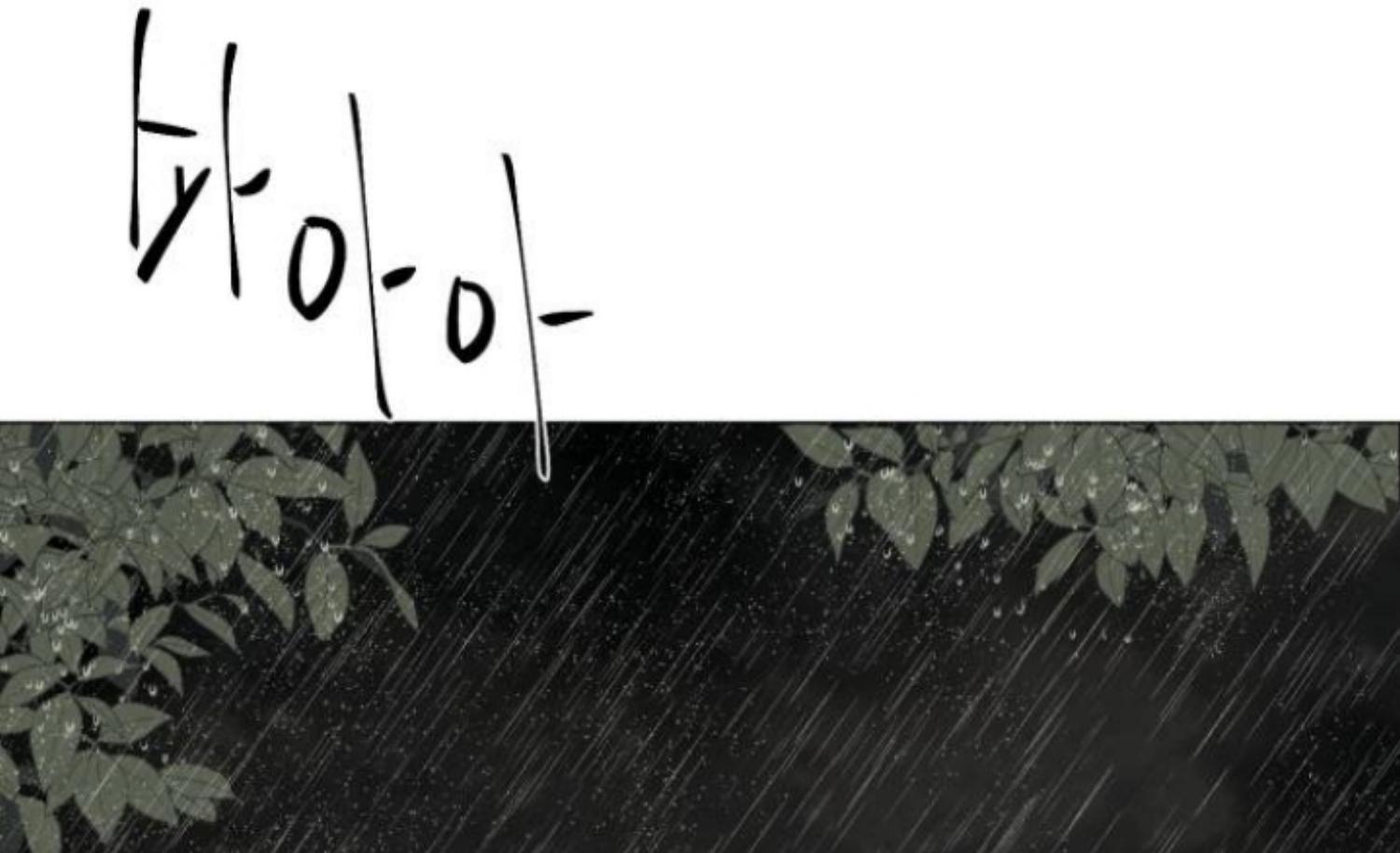 Moonmade Child Chapter 64 Image 102