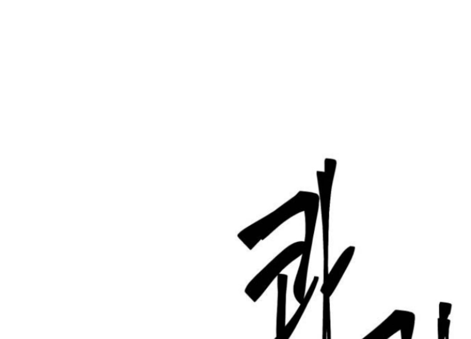 Moonmade Child Chapter 64 Image 160