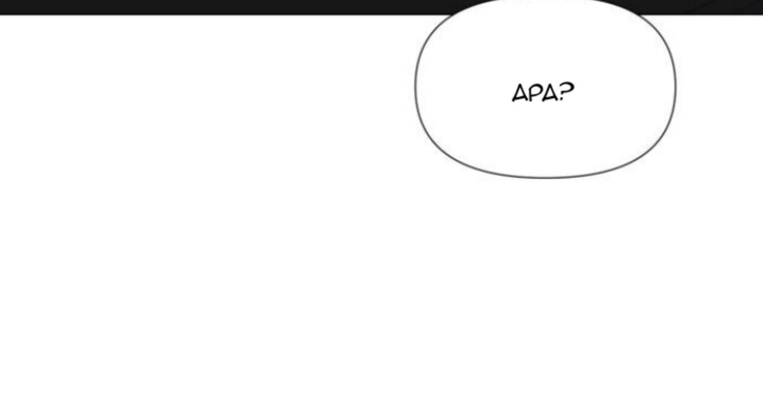 Moonmade Child Chapter 65 Image 151
