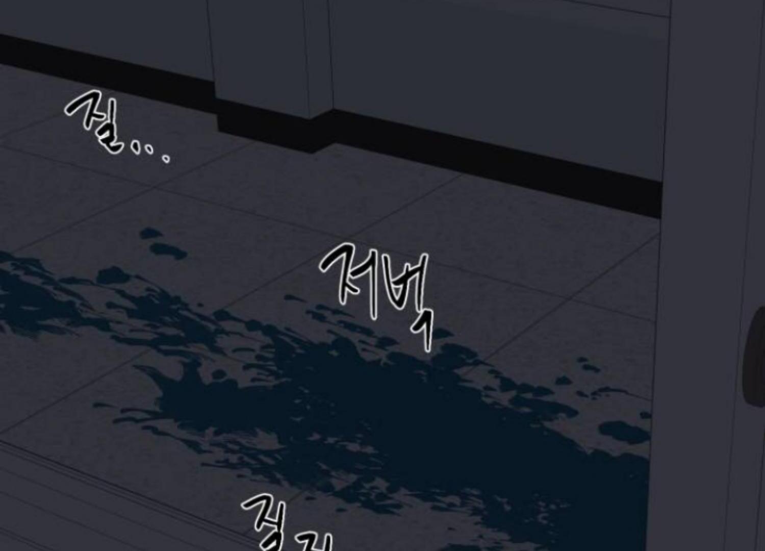 Moonmade Child Chapter 66 Image 133