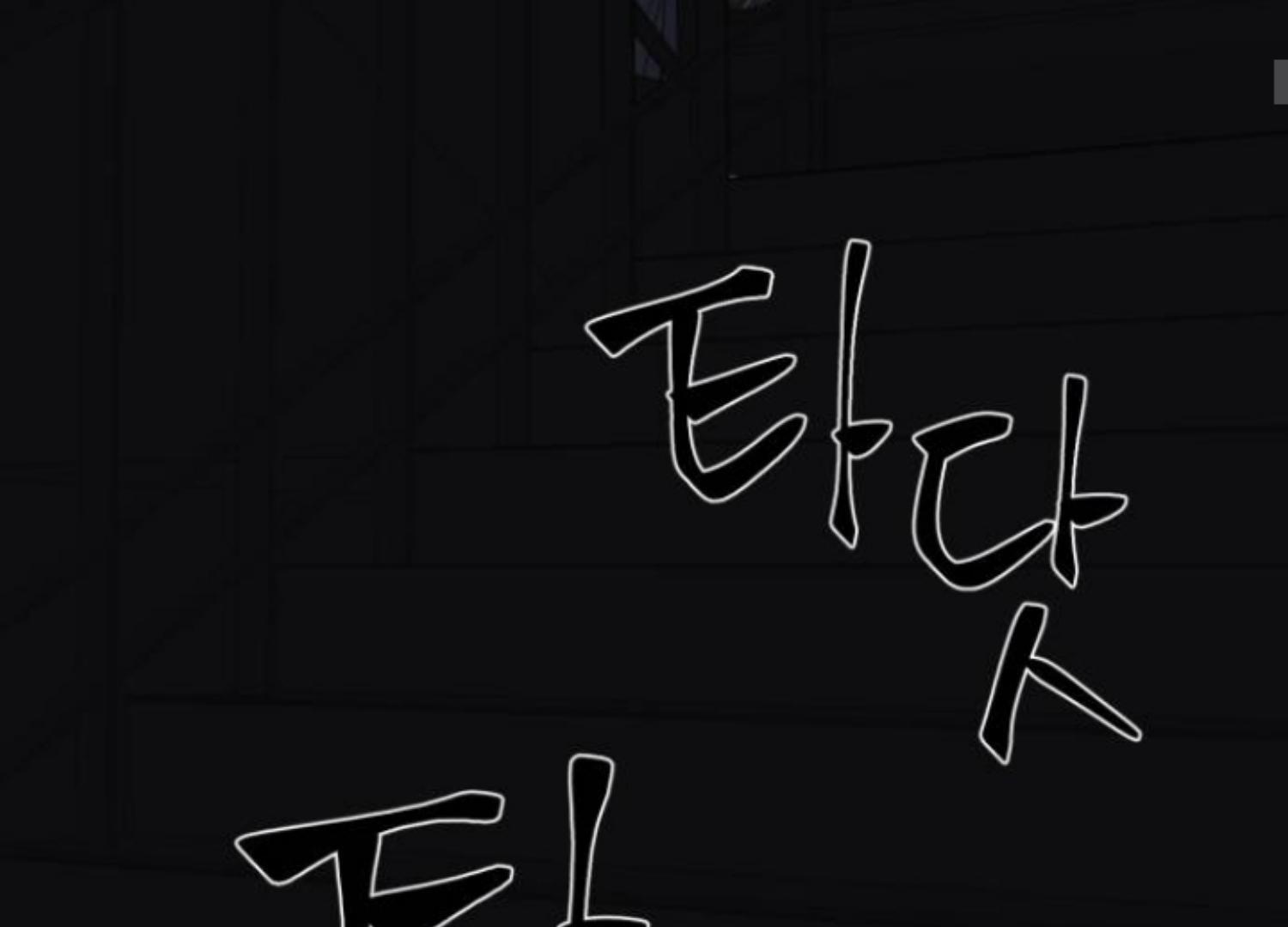 Moonmade Child Chapter 67 Image 101