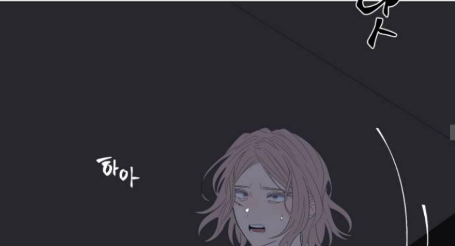 Moonmade Child Chapter 67 Image 103
