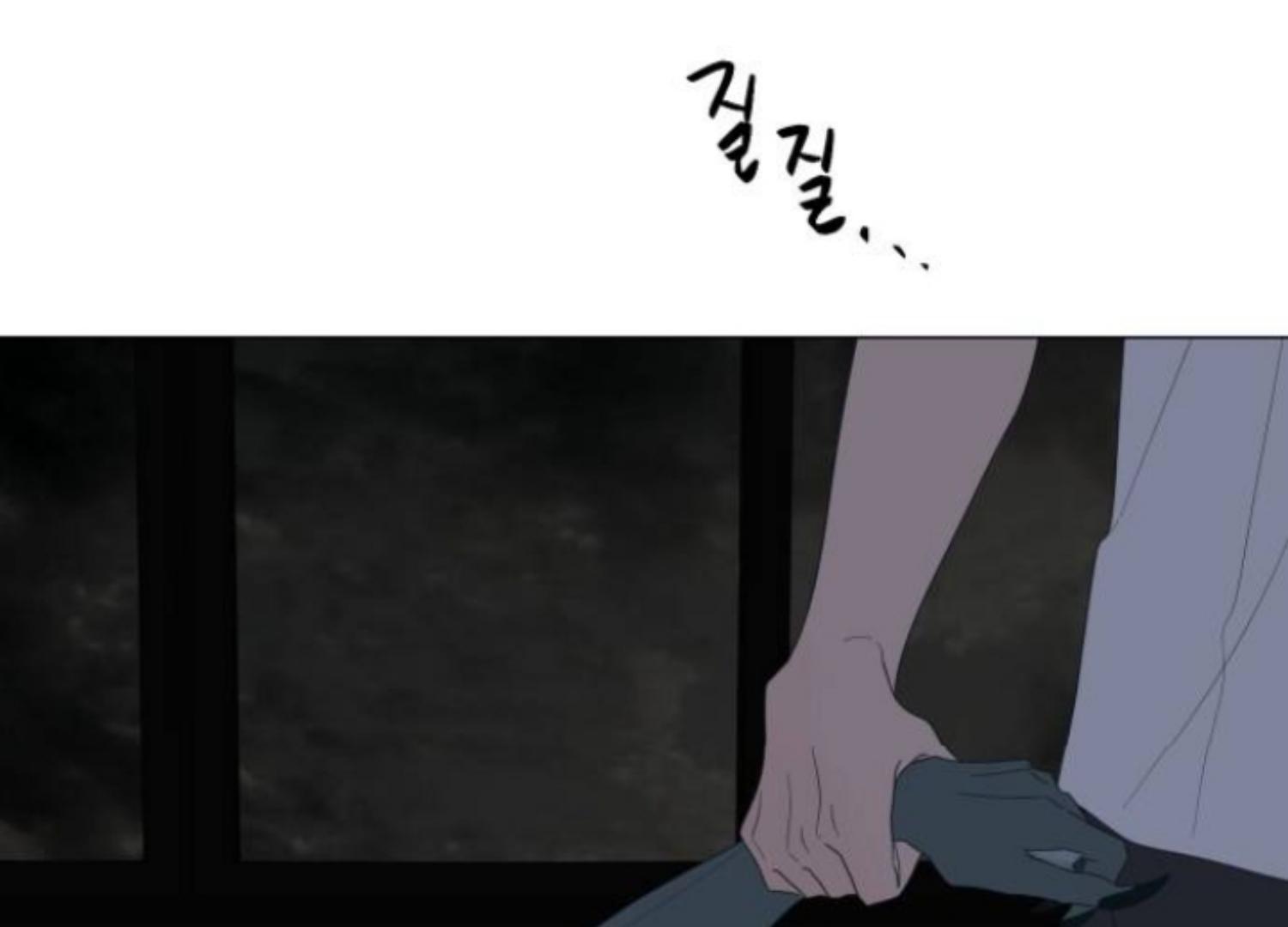 Moonmade Child Chapter 67 Image 147