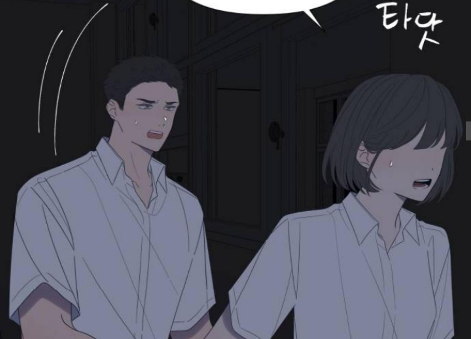 Moonmade Child Chapter 68 Image 92