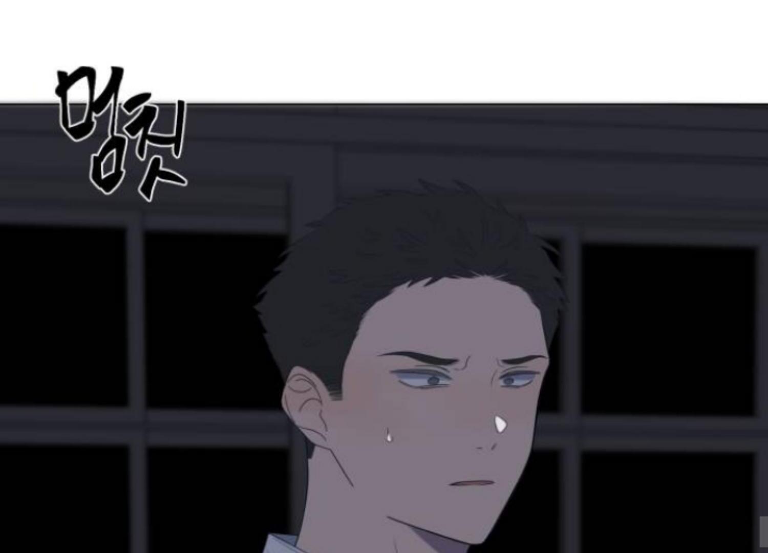 Moonmade Child Chapter 68 Image 94