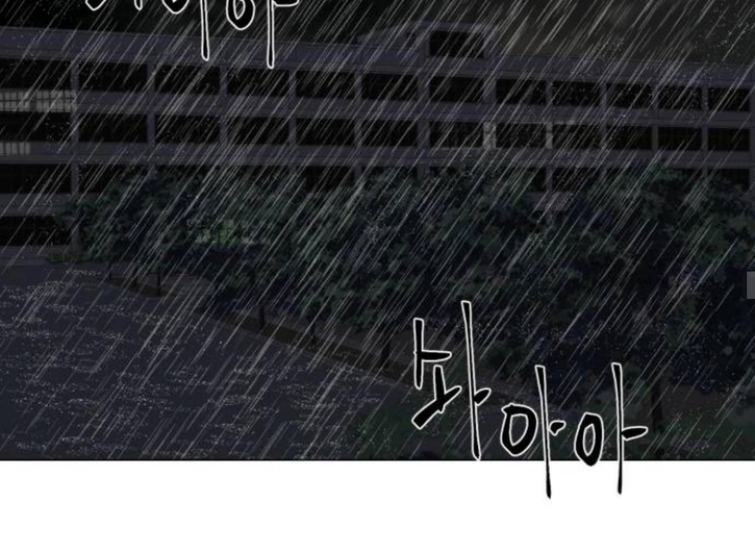 Moonmade Child Chapter 69 Image 107