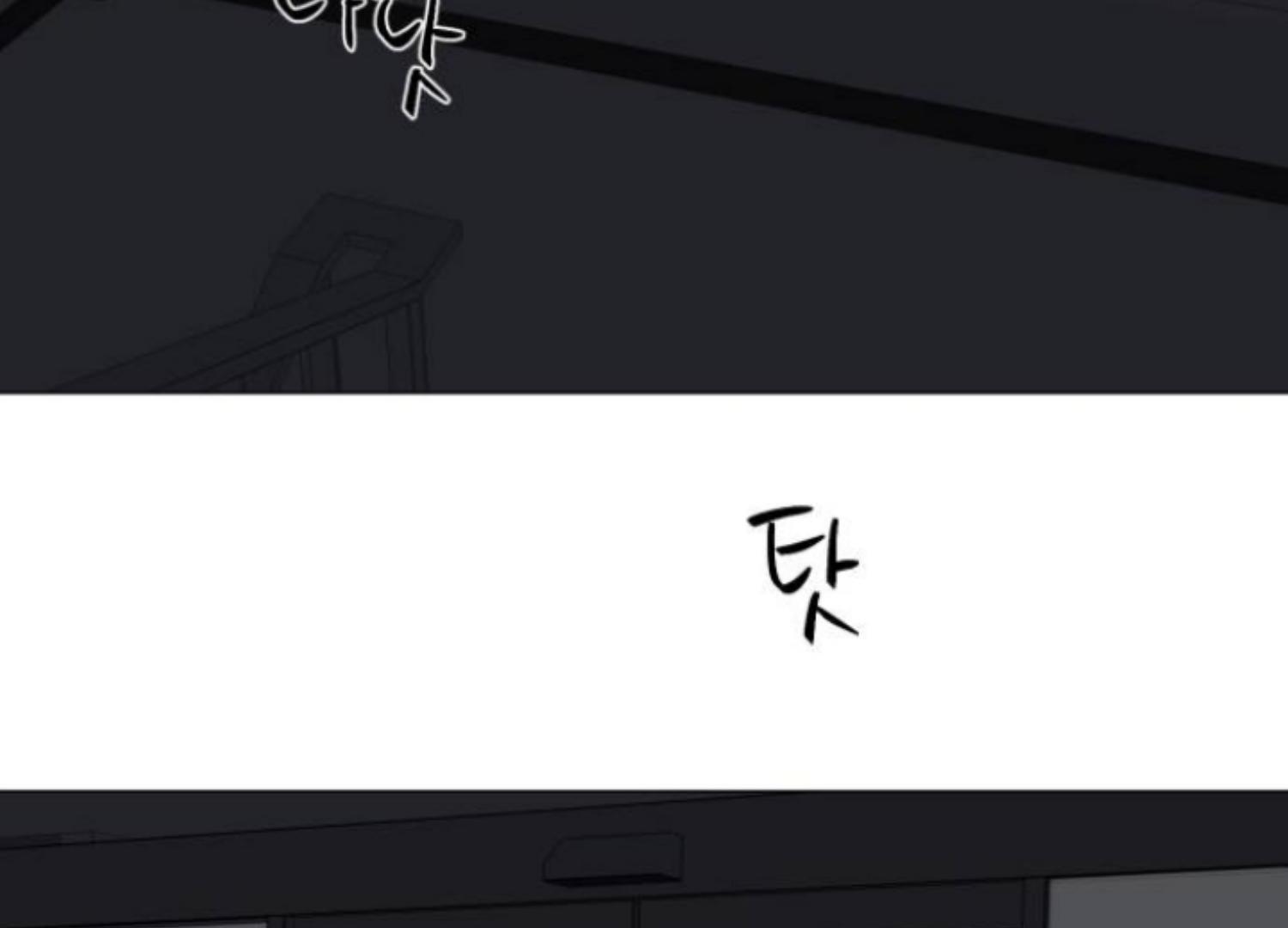 Moonmade Child Chapter 69 Image 109