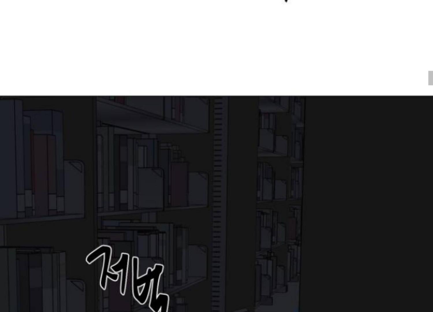 Moonmade Child Chapter 69 Image 123