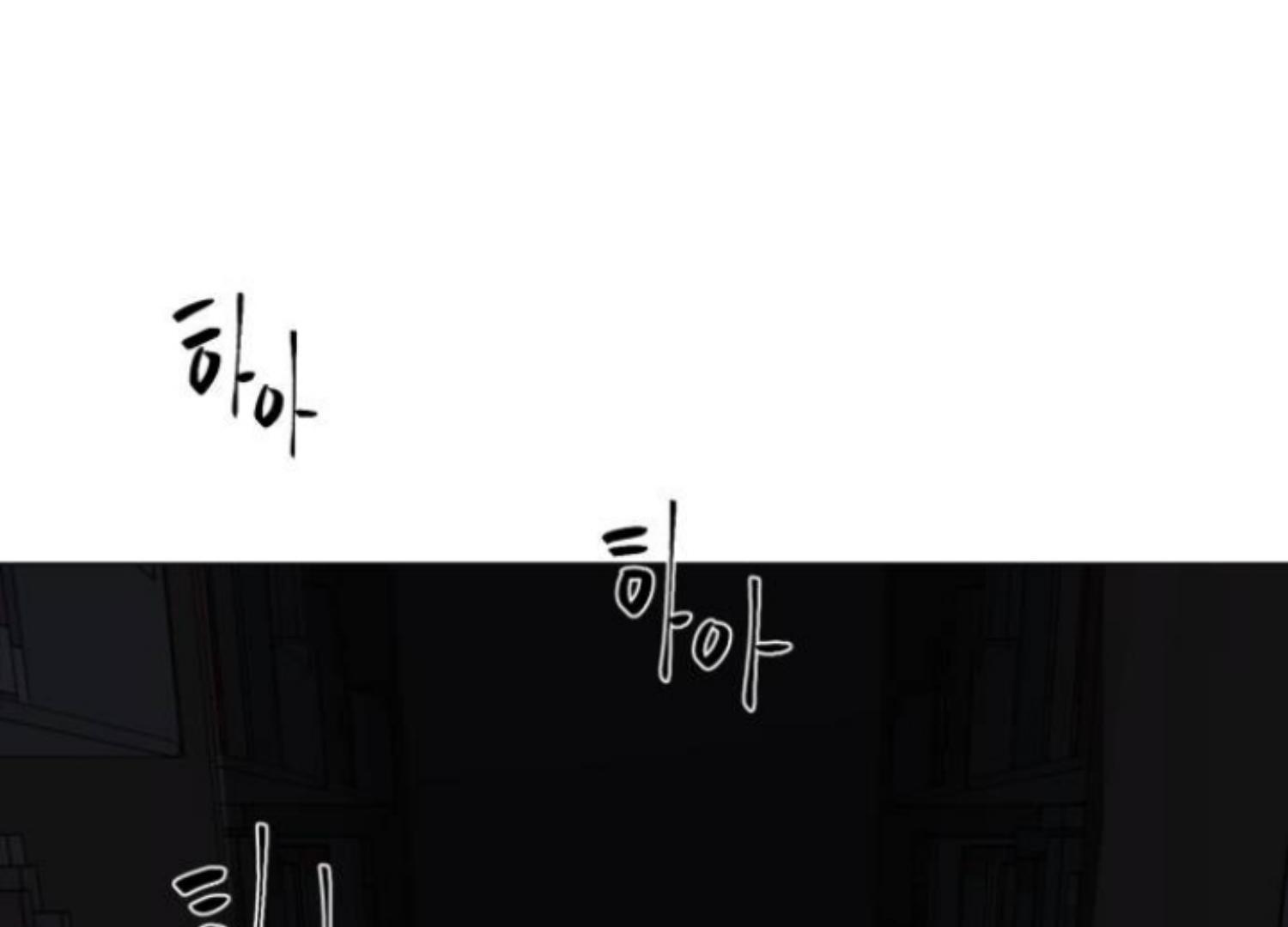 Moonmade Child Chapter 69 Image 128