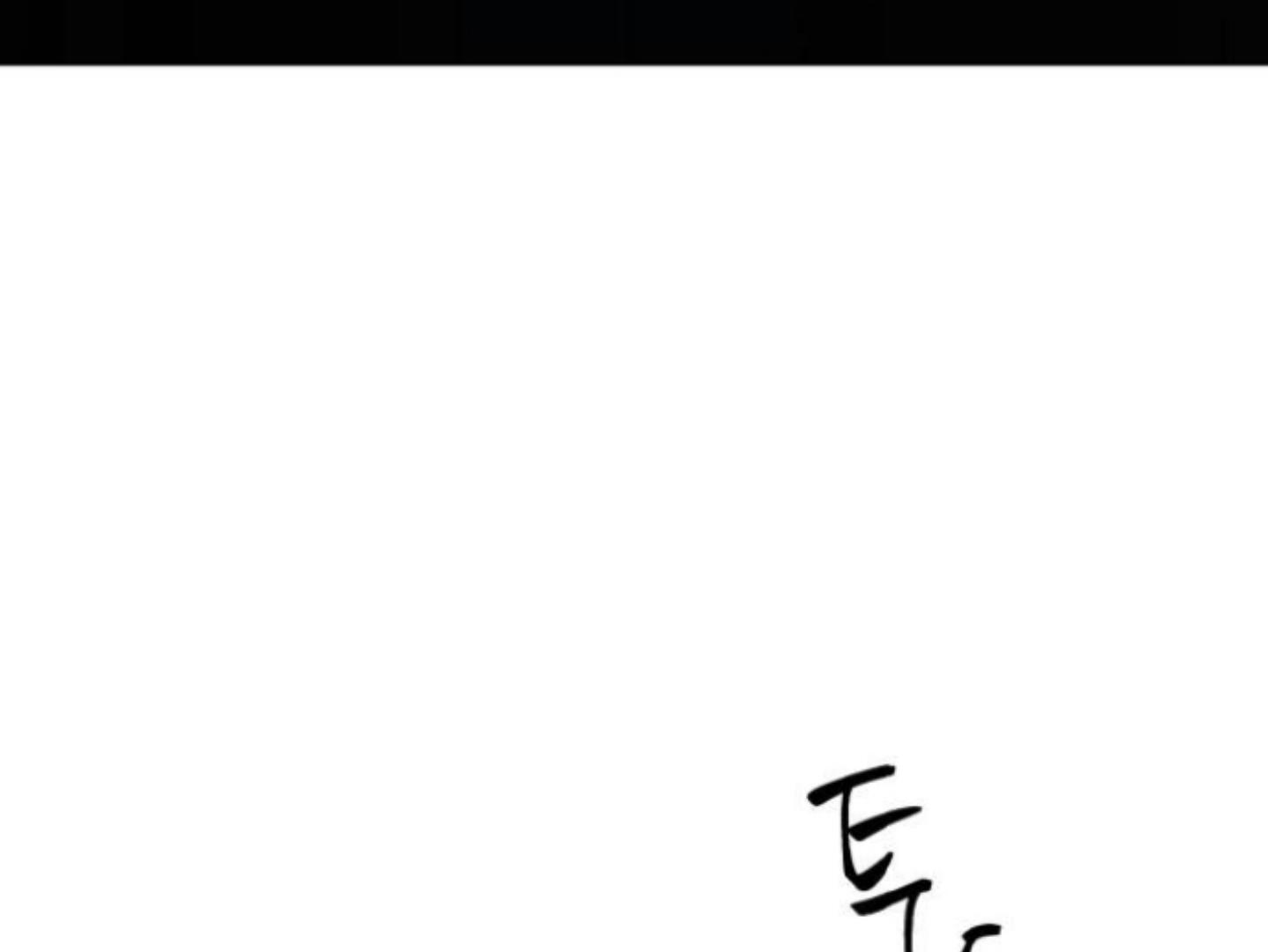 Moonmade Child Chapter 70 Image 101