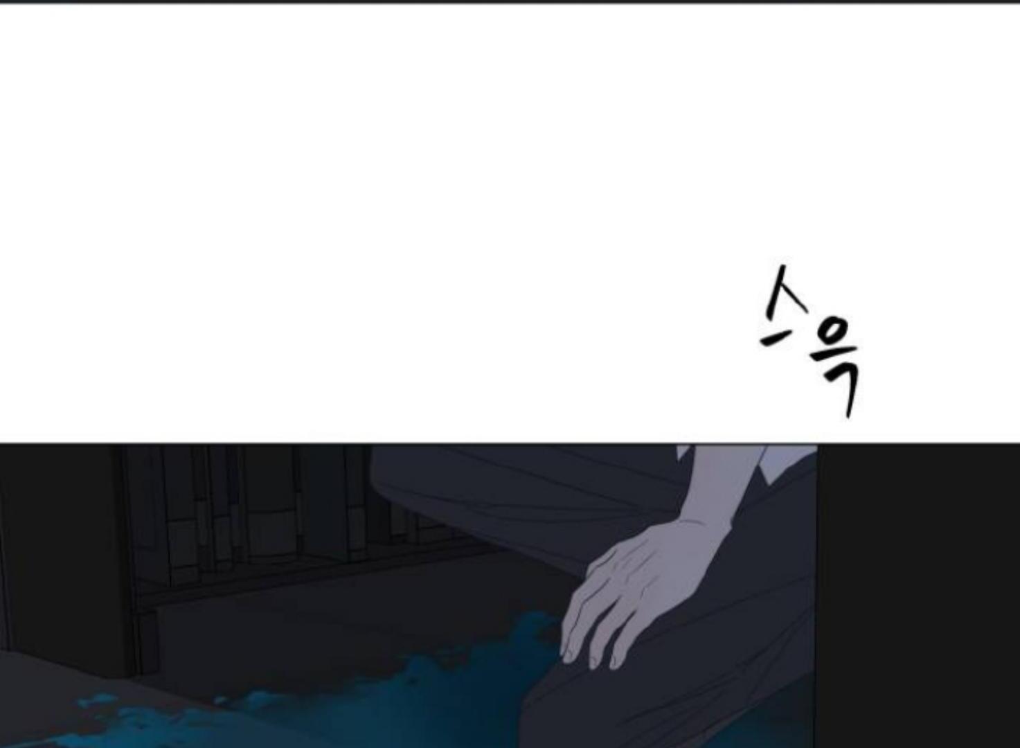 Moonmade Child Chapter 70 Image 89