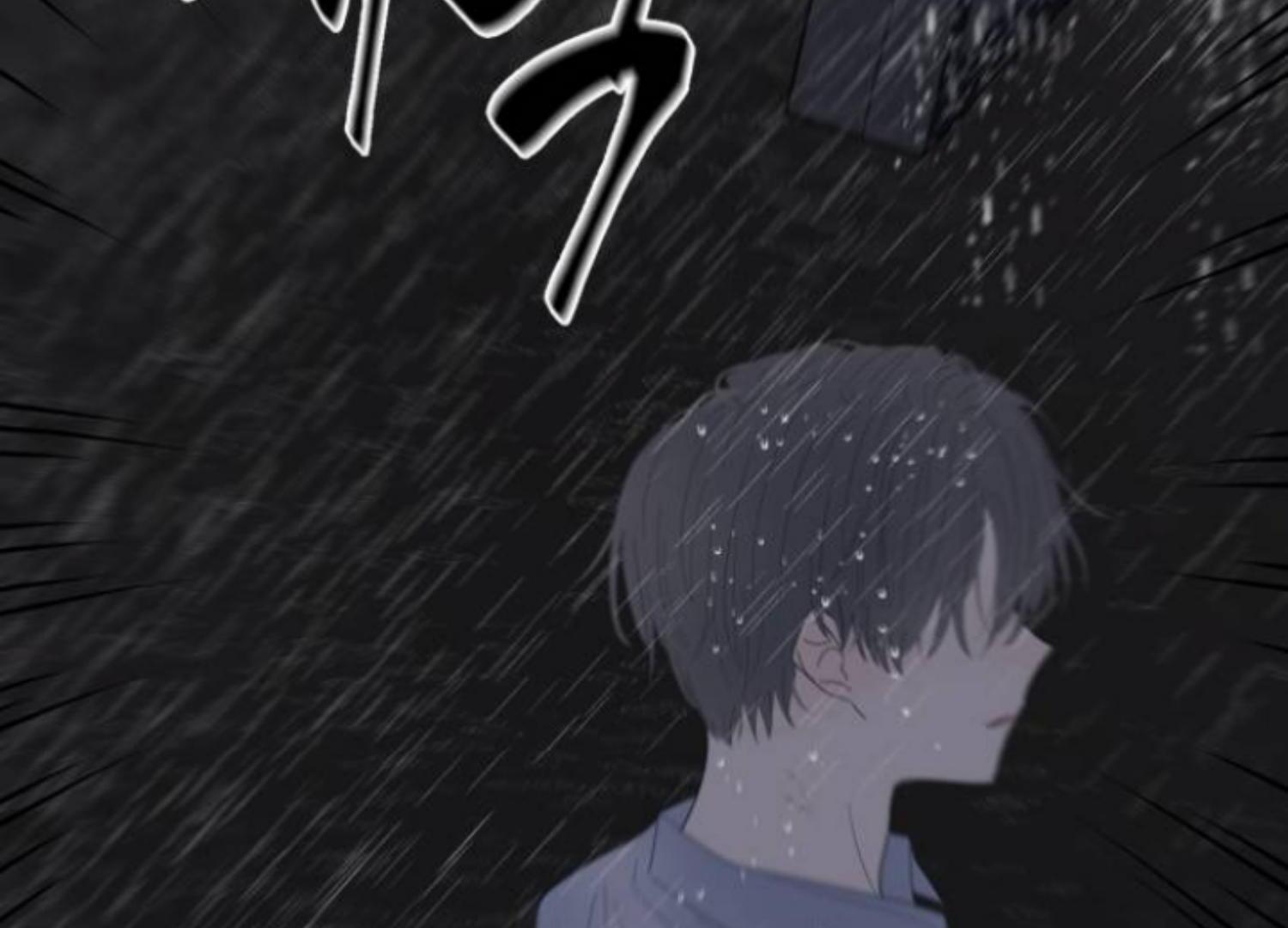 Moonmade Child Chapter 71 Image 106