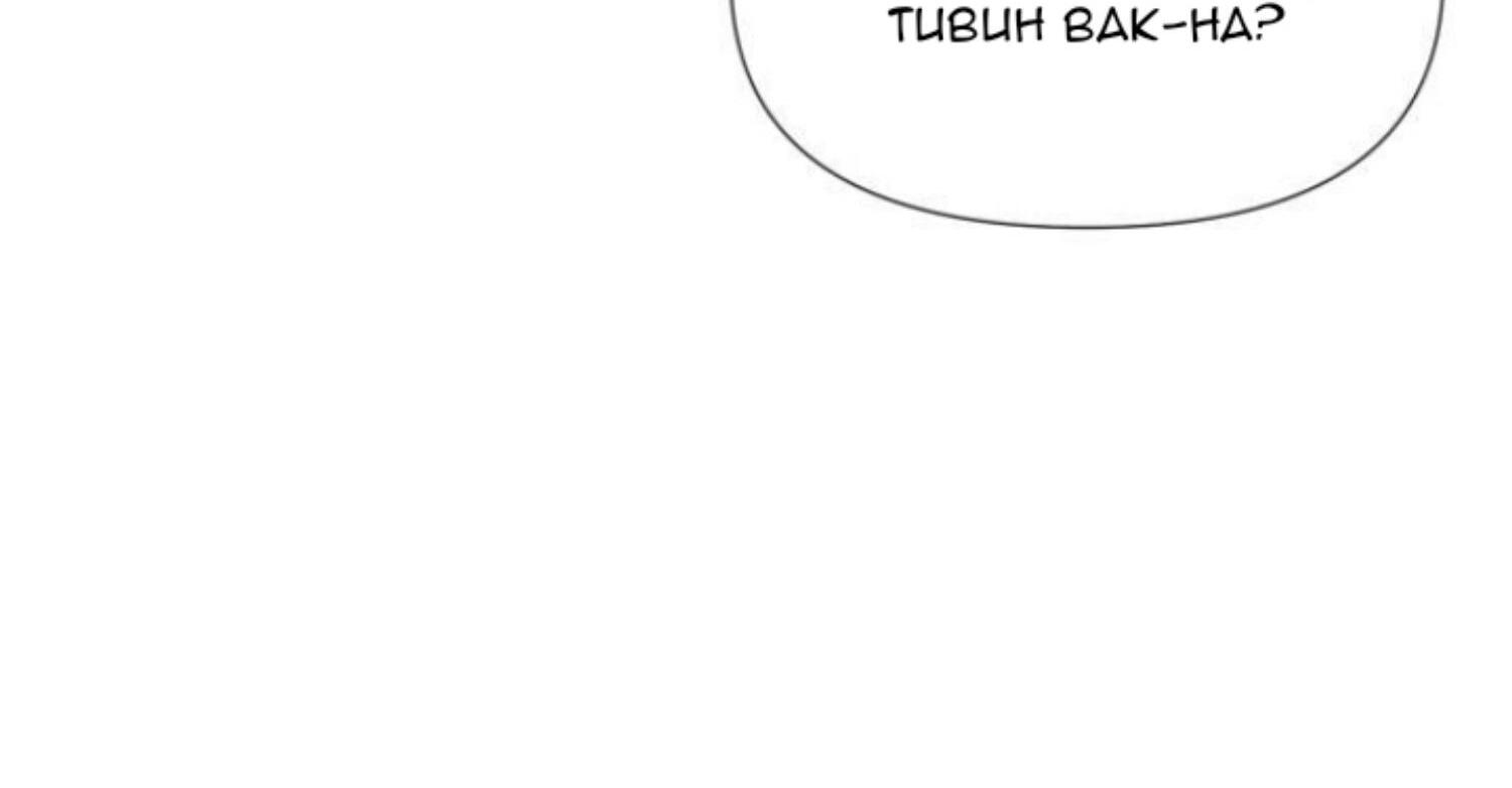Moonmade Child Chapter 71 Image 72