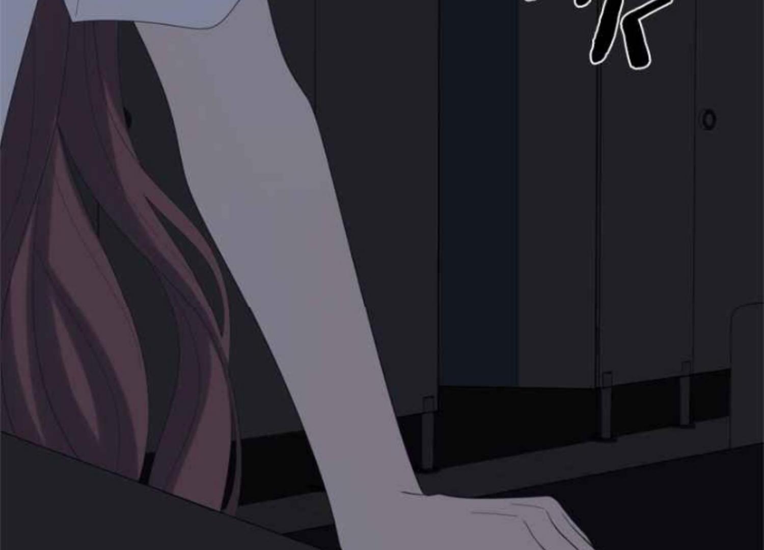 Moonmade Child Chapter 73 Image 41