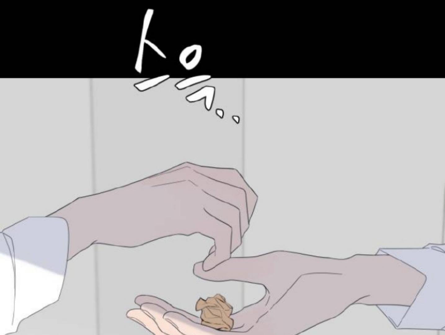 Moonmade Child Chapter 73 Image 88
