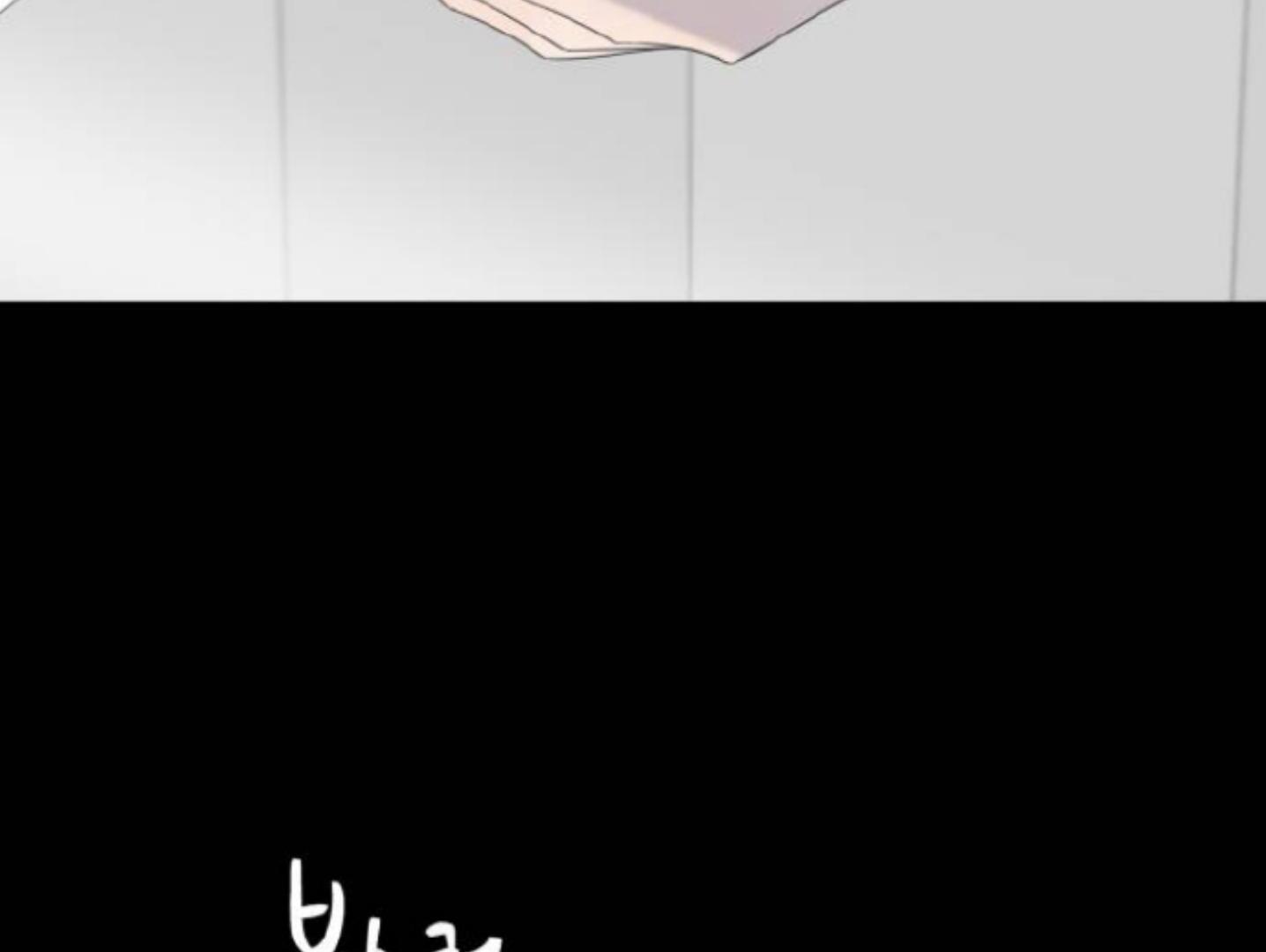Moonmade Child Chapter 73 Image 89