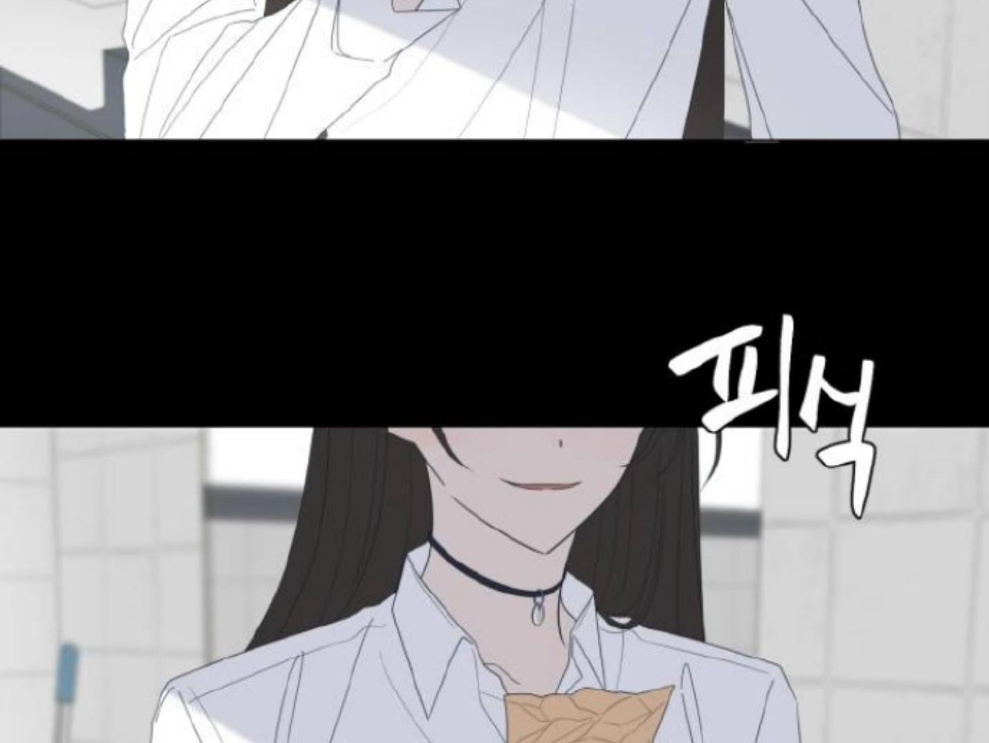 Moonmade Child Chapter 73 Image 91