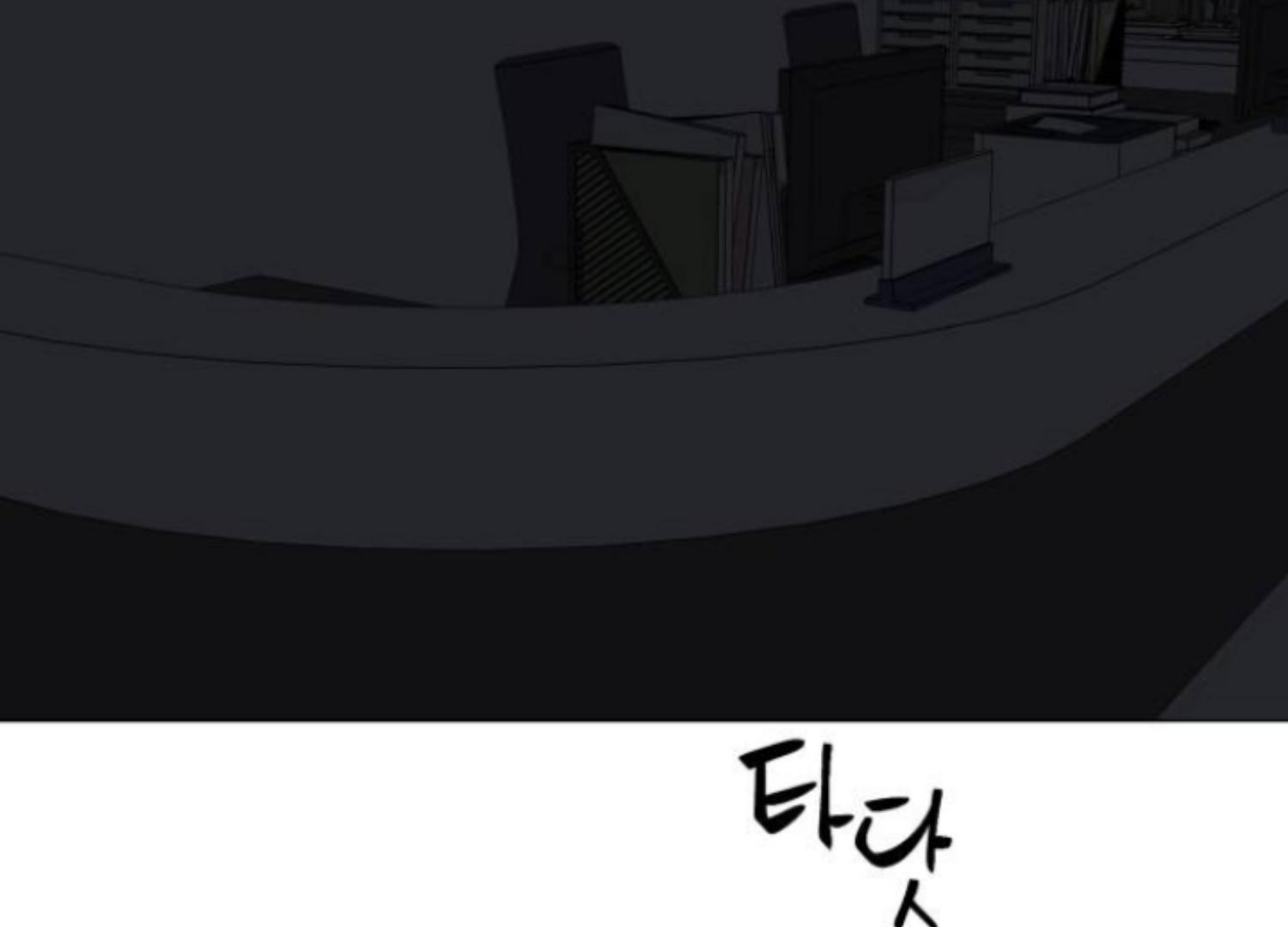 Moonmade Child Chapter 74 Image 107
