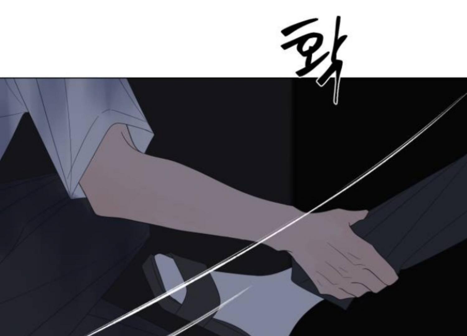 Moonmade Child Chapter 75 Image 9