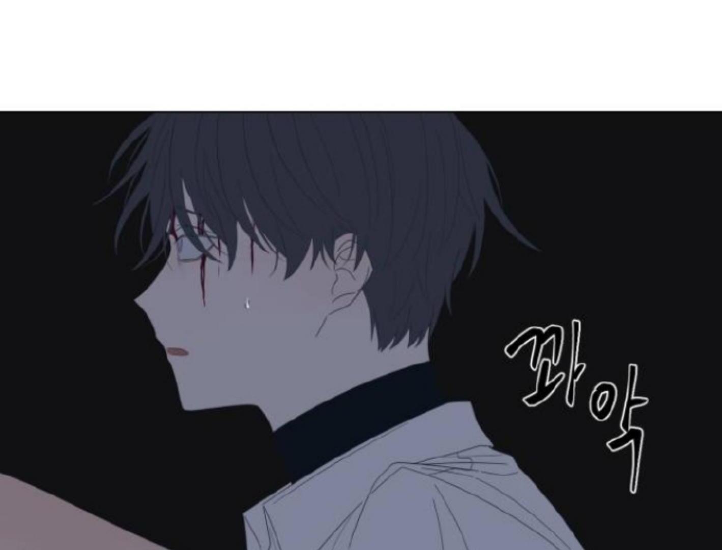 Moonmade Child Chapter 75 Image 18