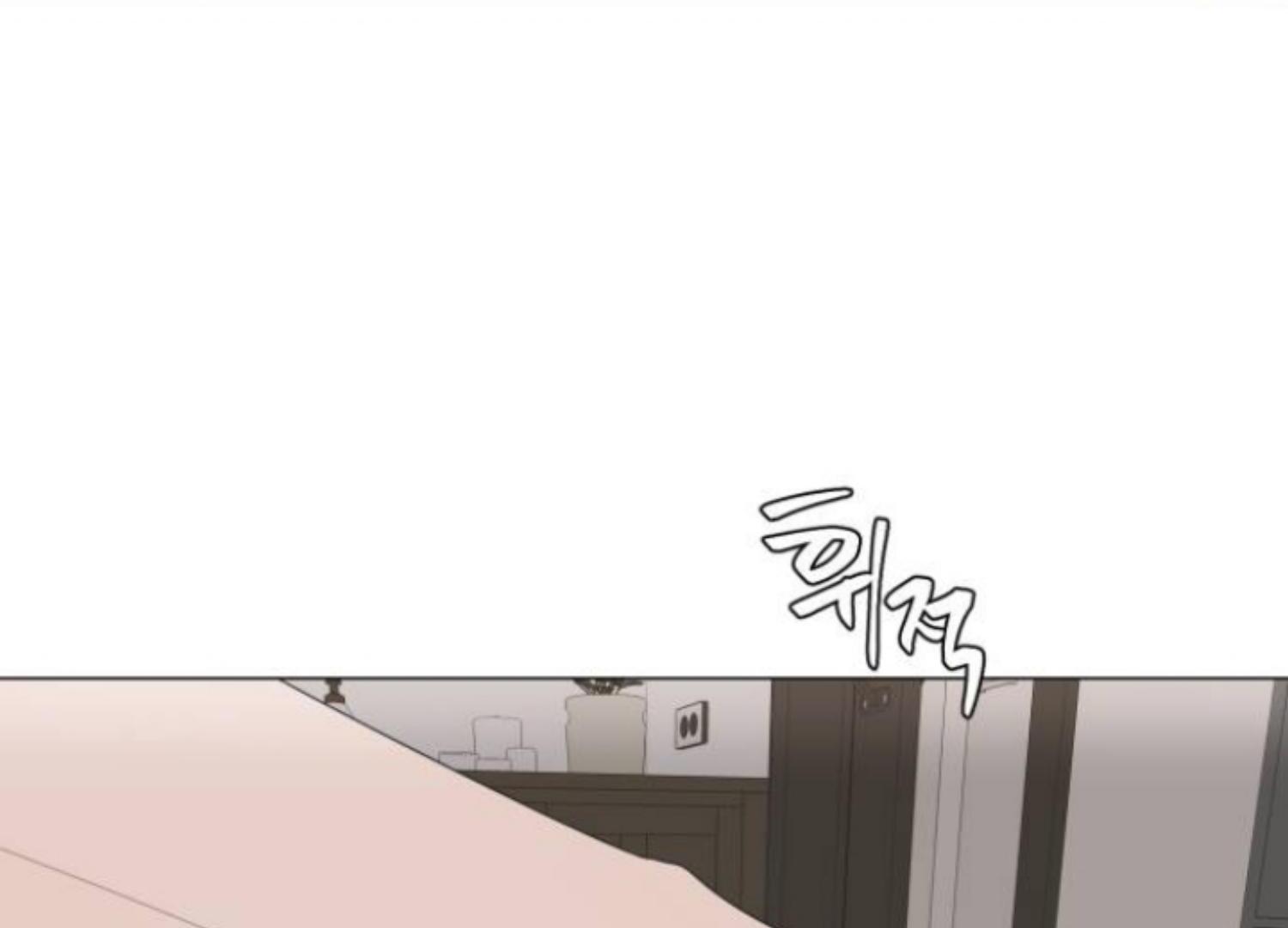 Moonmade Child Chapter 76 Image 4