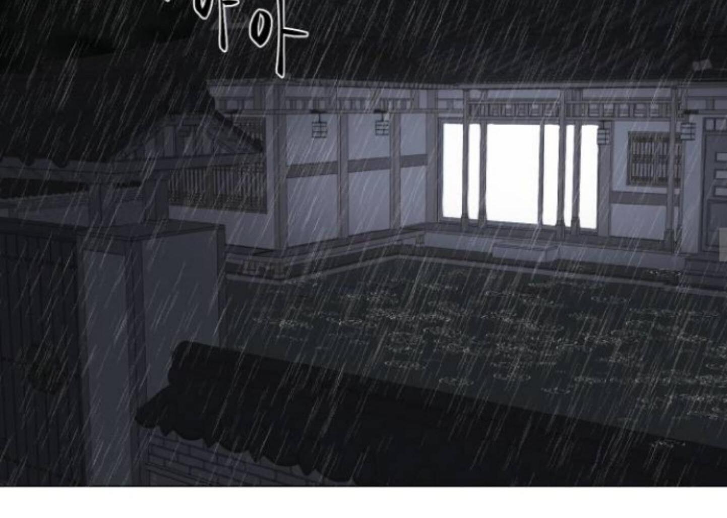 Moonmade Child Chapter 76 Image 48
