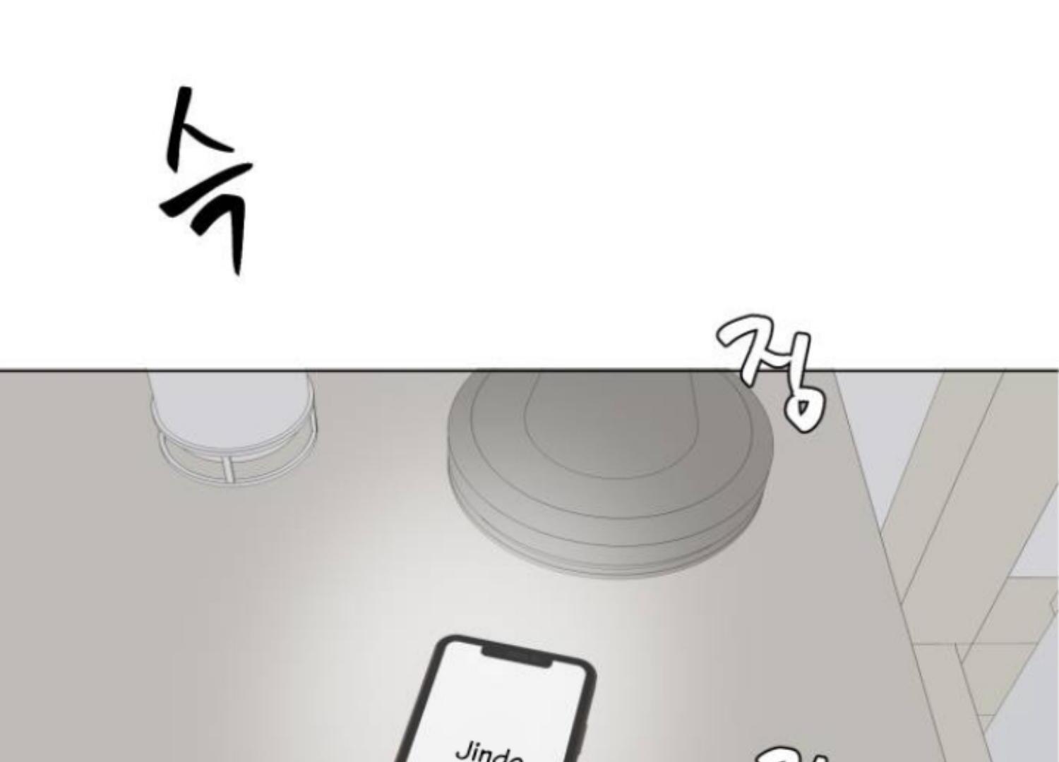 Moonmade Child Chapter 76 Image 78
