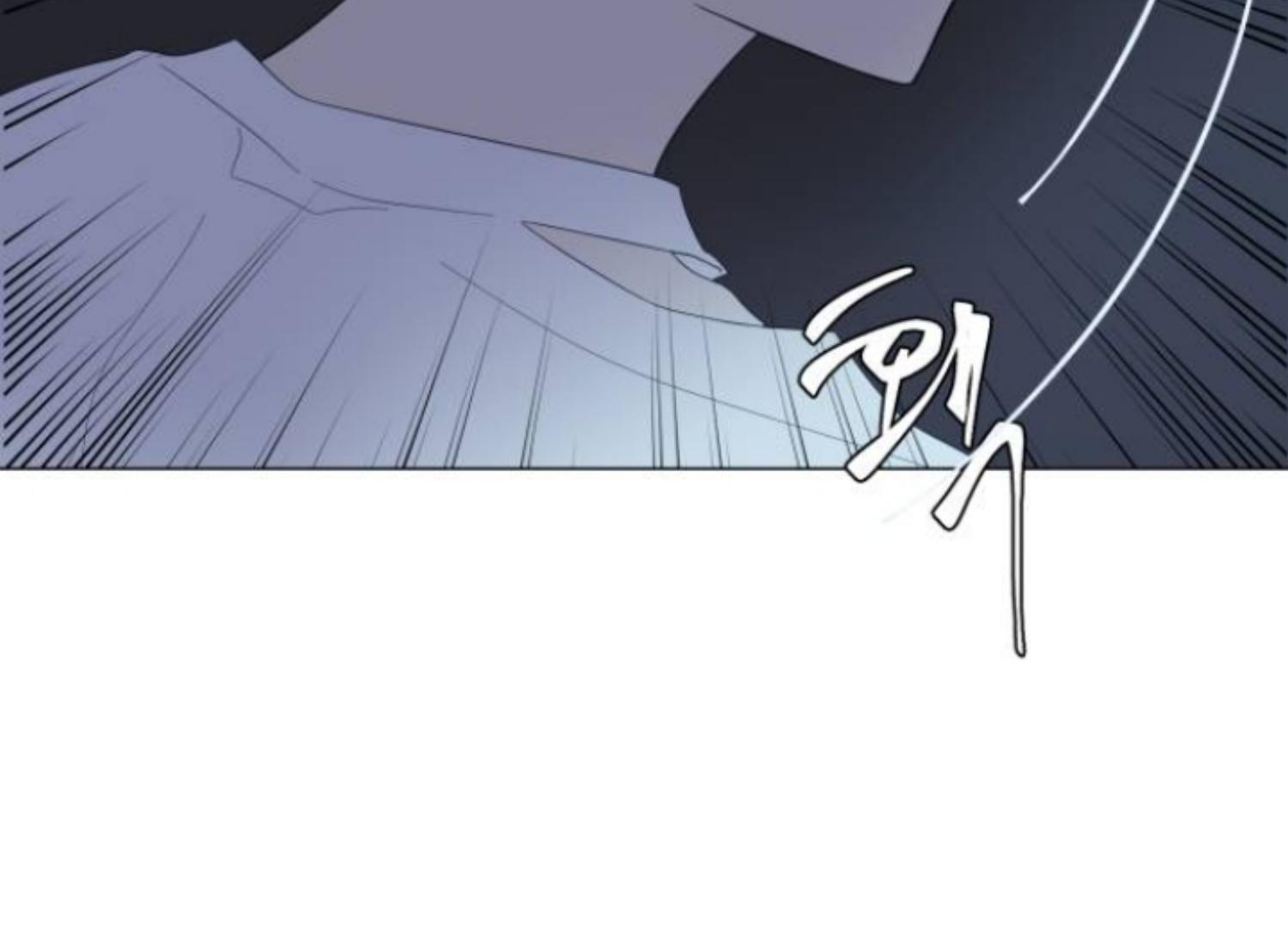 Moonmade Child Chapter 77 Image 101