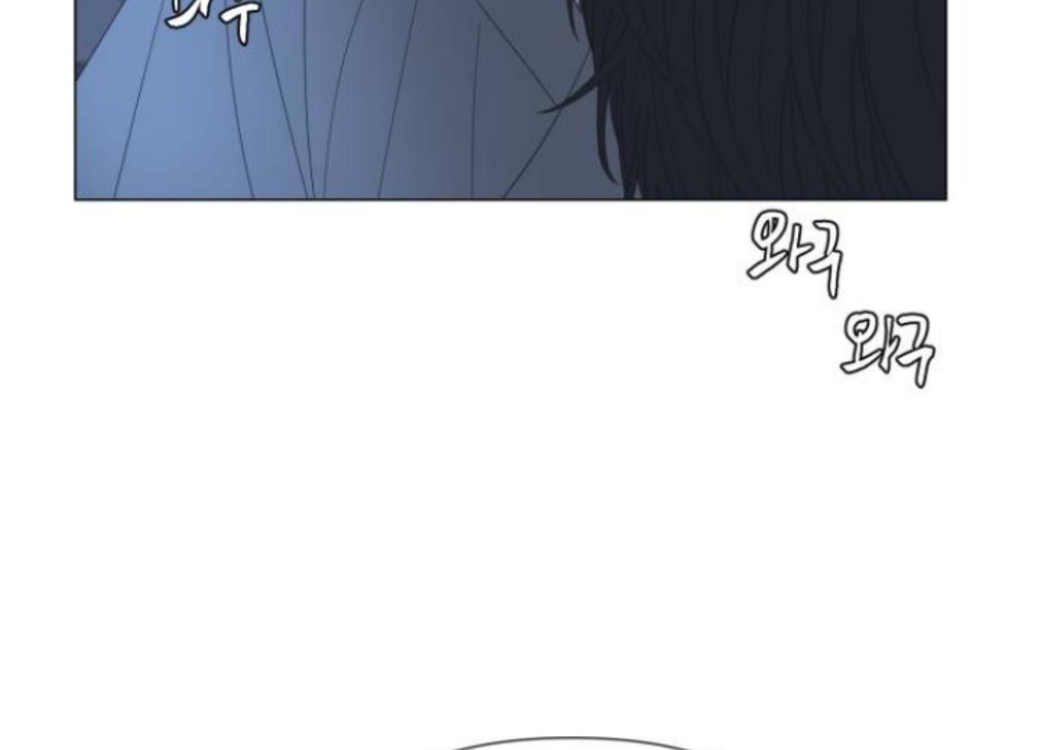 Moonmade Child Chapter 77 Image 107