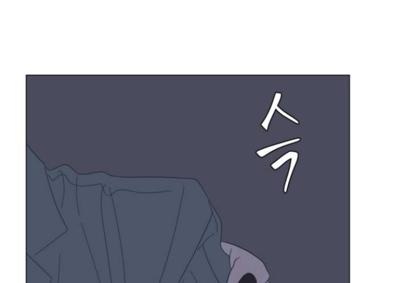 Moonmade Child Chapter 77 Image 116