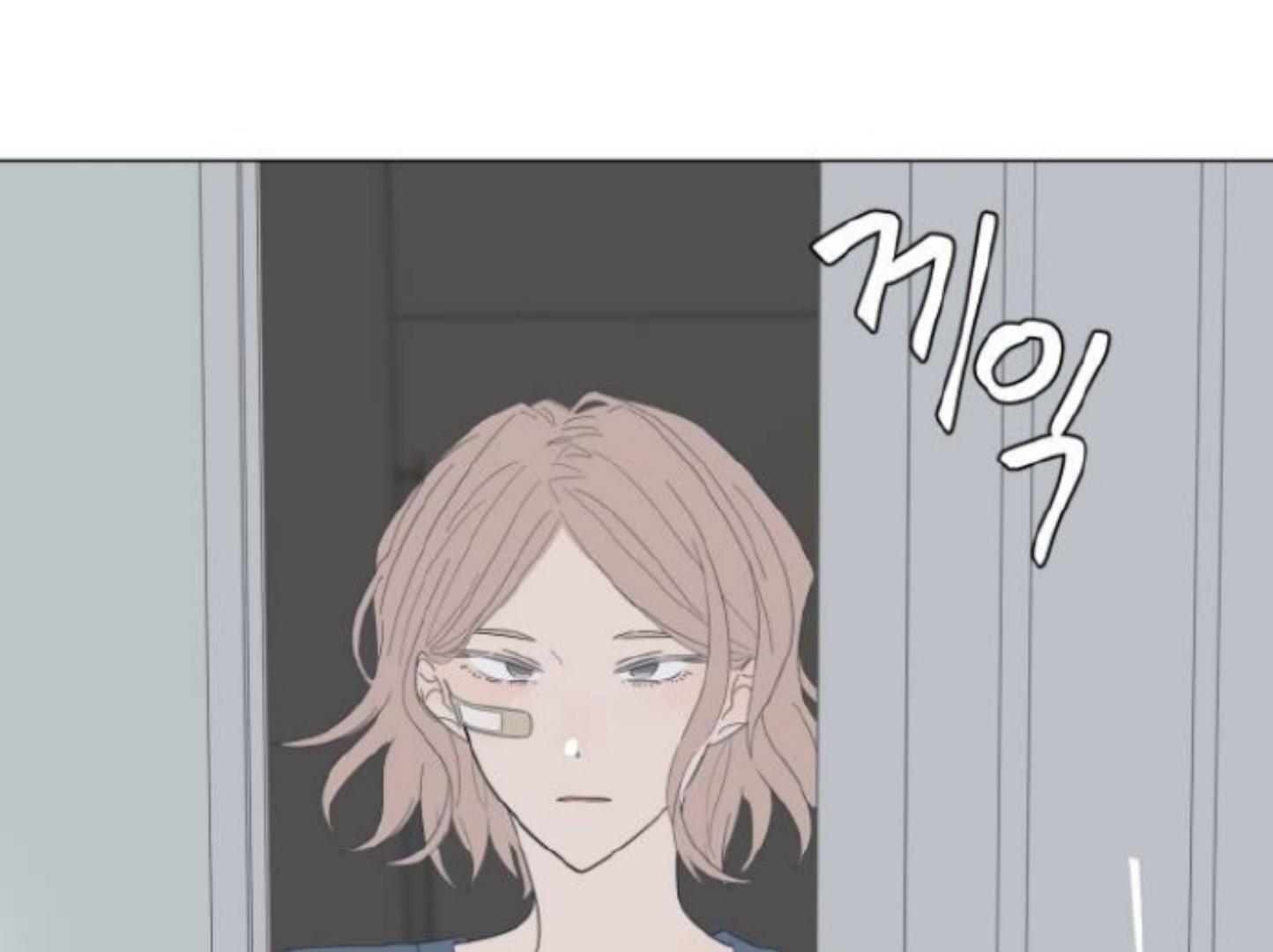Moonmade Child Chapter 78 Image 5