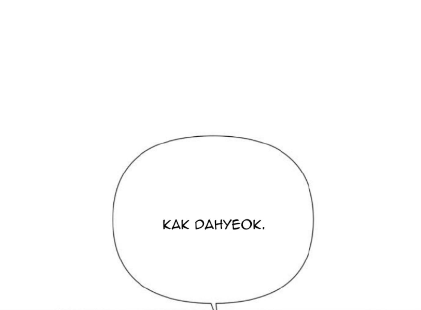 Moonmade Child Chapter 79 Image 25