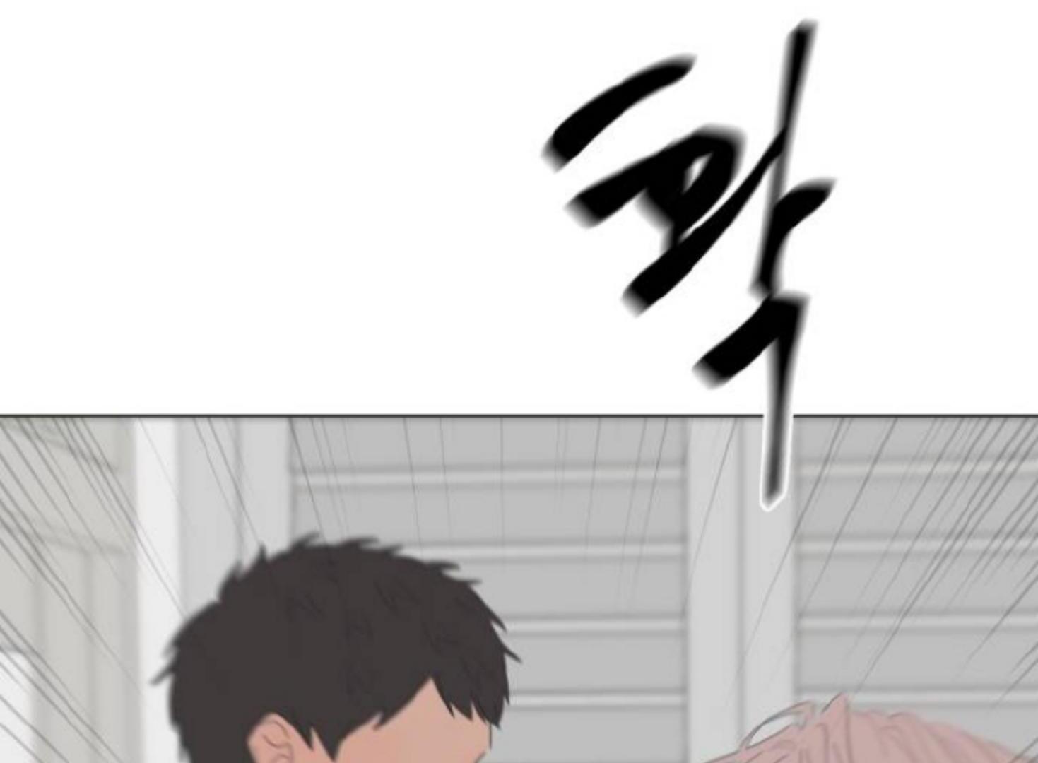 Moonmade Child Chapter 79 Image 30