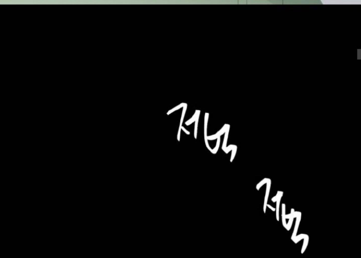 Moonmade Child Chapter 80 Image 112