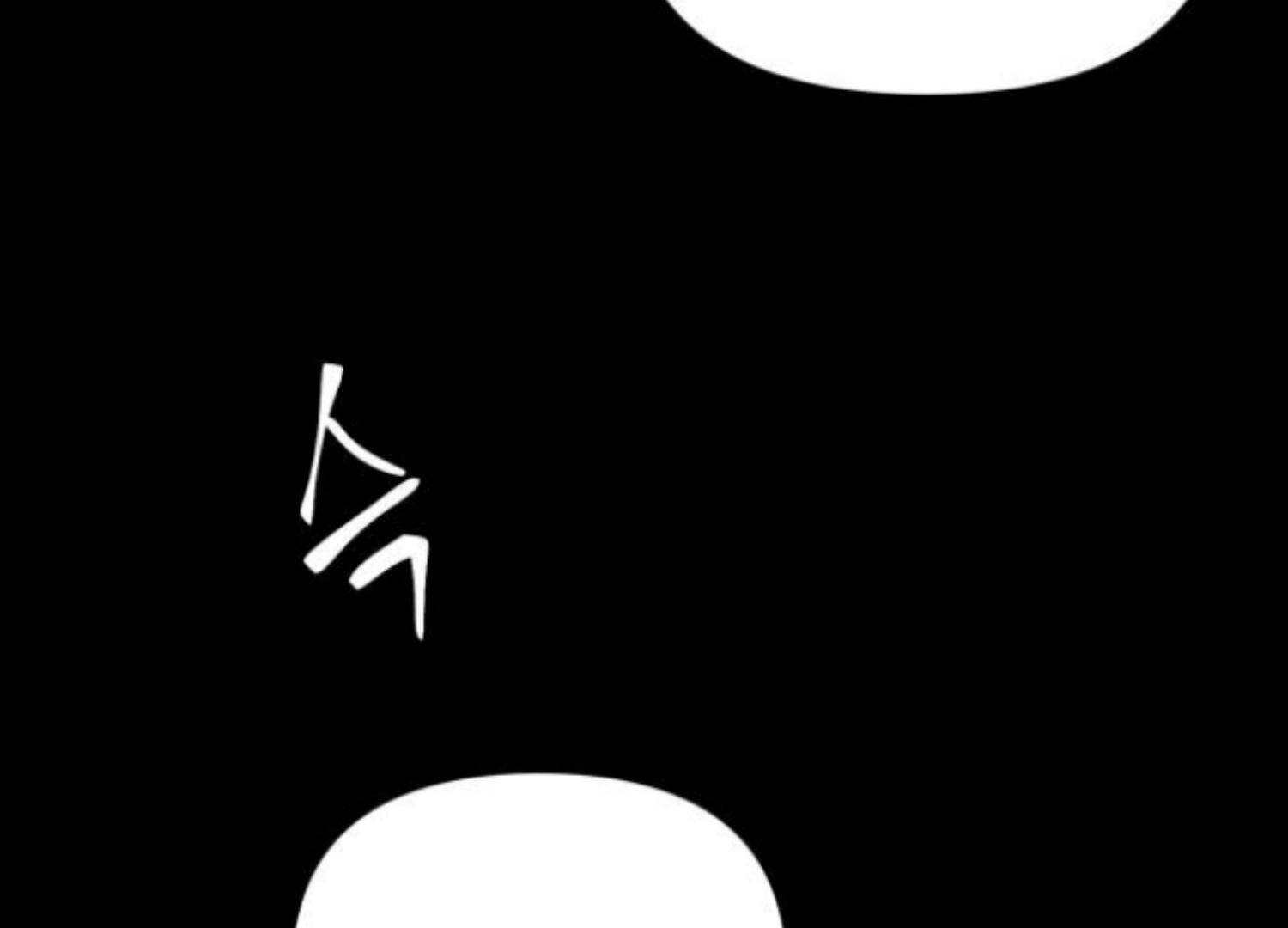 Moonmade Child Chapter 80 Image 18
