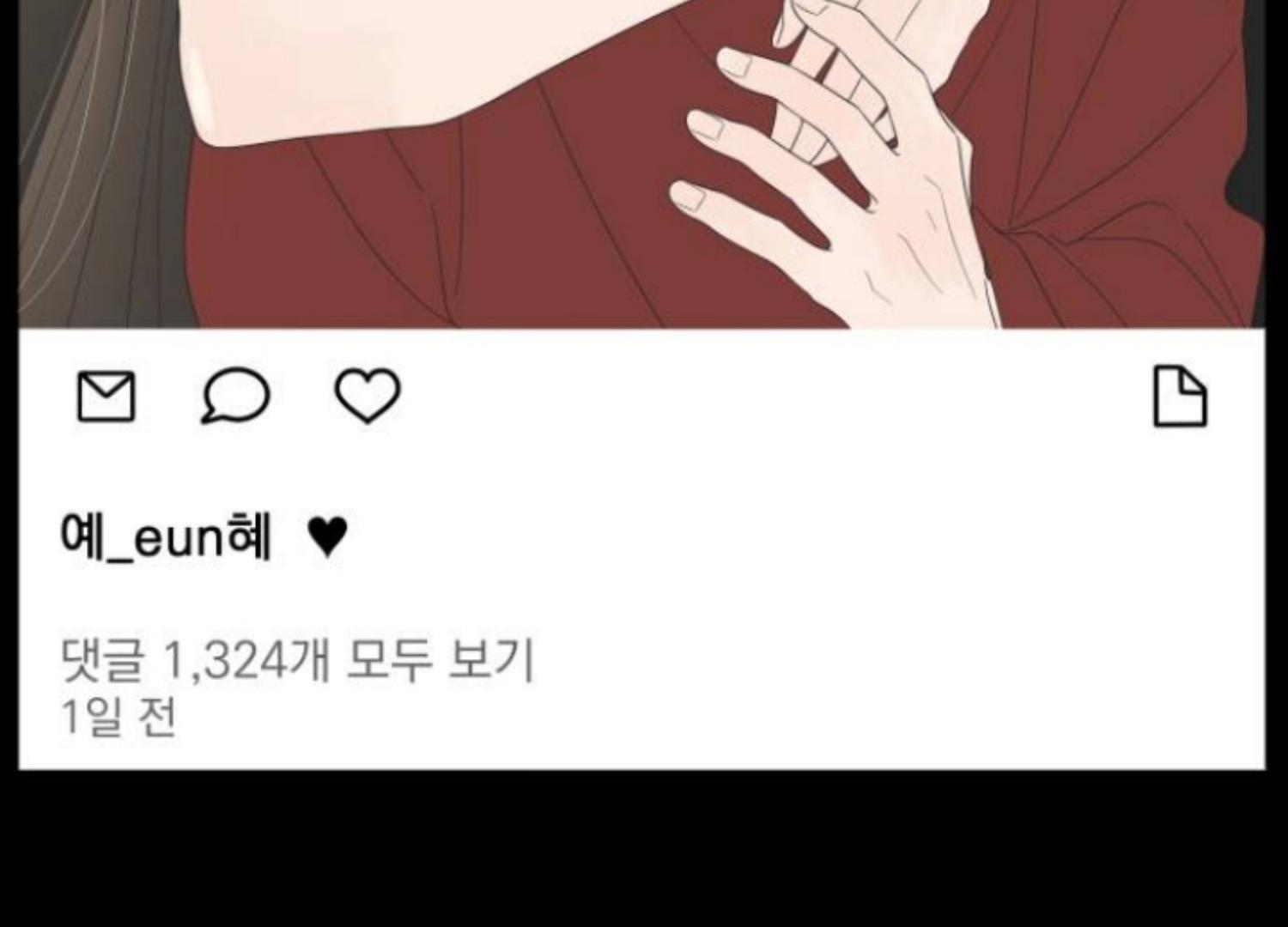 Moonmade Child Chapter 80 Image 26