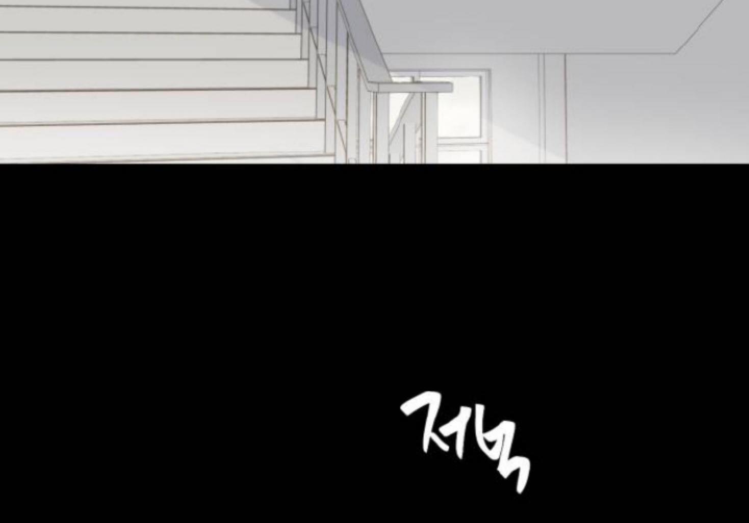 Moonmade Child Chapter 80 Image 47