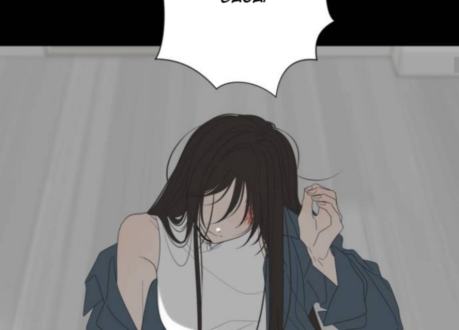 Moonmade Child Chapter 80 Image 60