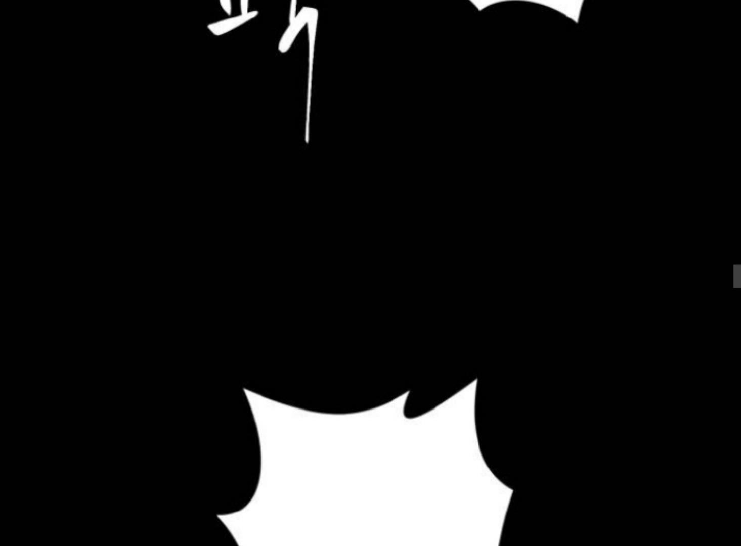 Moonmade Child Chapter 80 Image 76