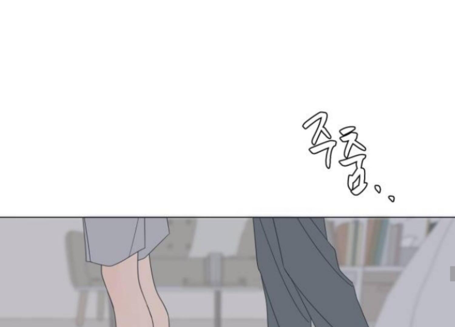 Moonmade Child Chapter 83 Image 61