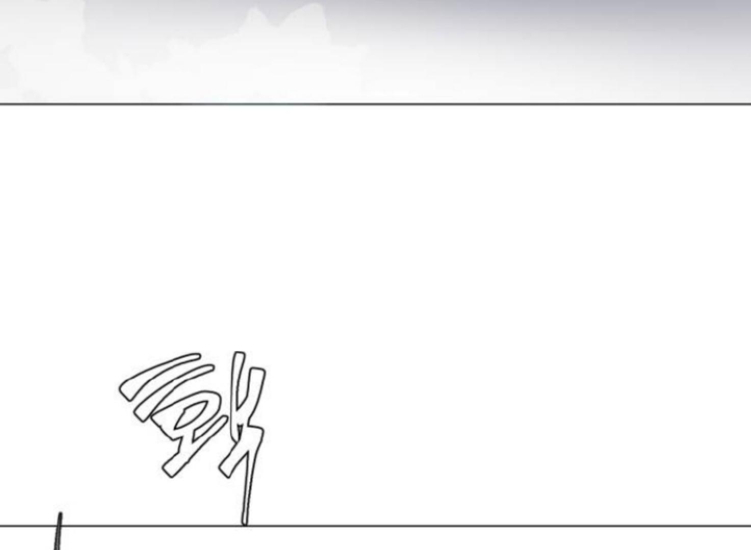 Moonmade Child Chapter 84 Image 6