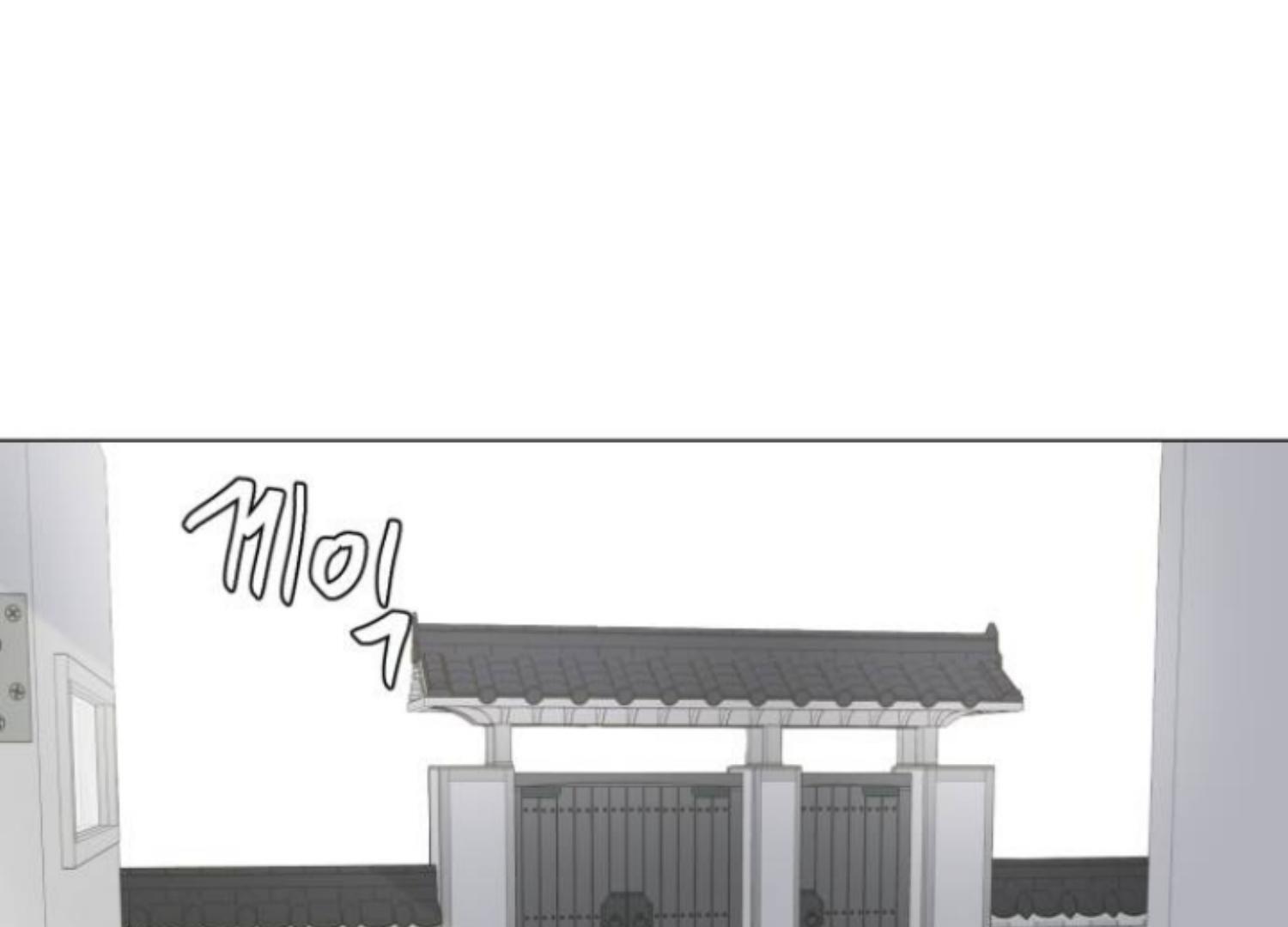 Moonmade Child Chapter 84 Image 125