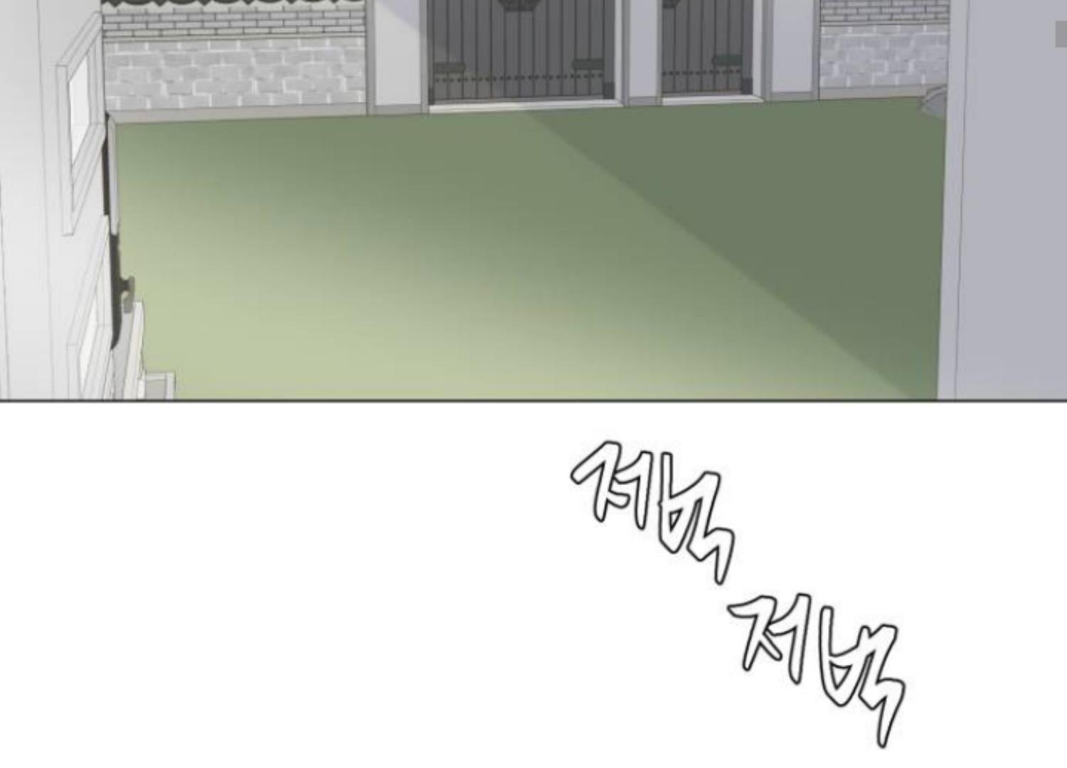 Moonmade Child Chapter 84 Image 126