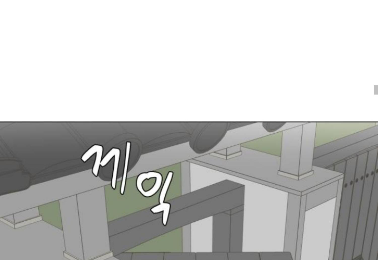 Moonmade Child Chapter 84 Image 127